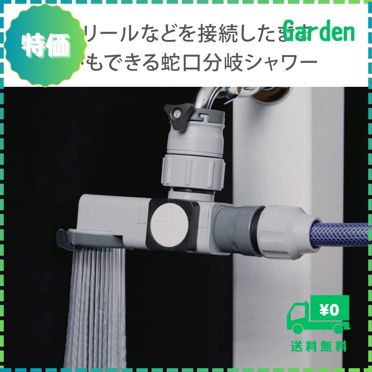 人気商品】タカギ(Takagi) ラクロック蛇口分岐シャワー G1074GY メルカリ