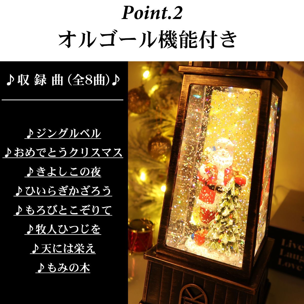 スノードーム クリスマス オルゴール クリスタルボール スノー