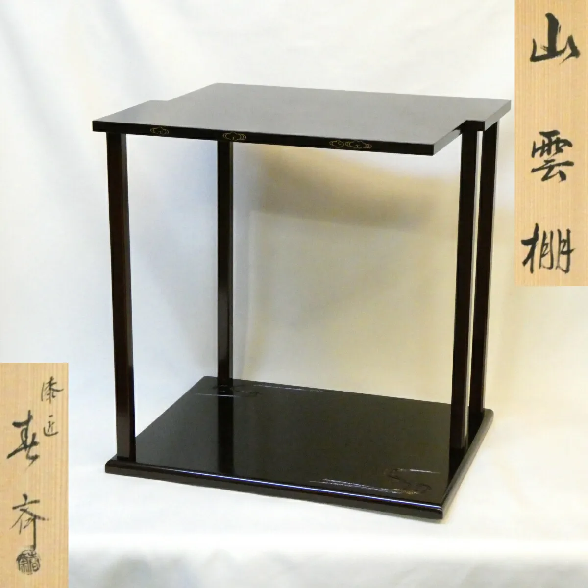 2025年最新】山雲棚の人気アイテム - メルカリ