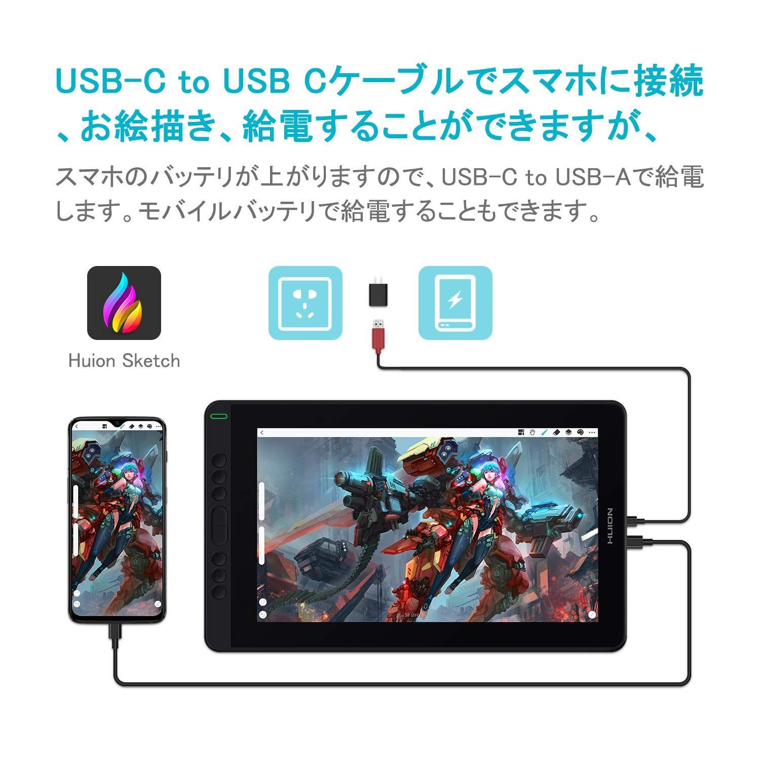 特価】HUION フル機能USB-C to USB Cケーブル 液タブHUION Kamvas 12