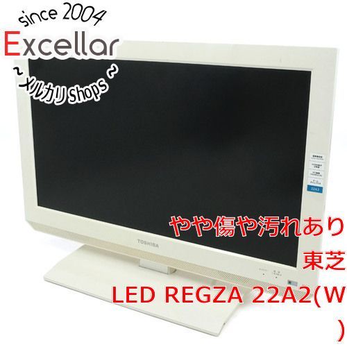 bn:16] TOSHIBA 22V型 液晶テレビ LED REGZA 22A2(W) ホワイト