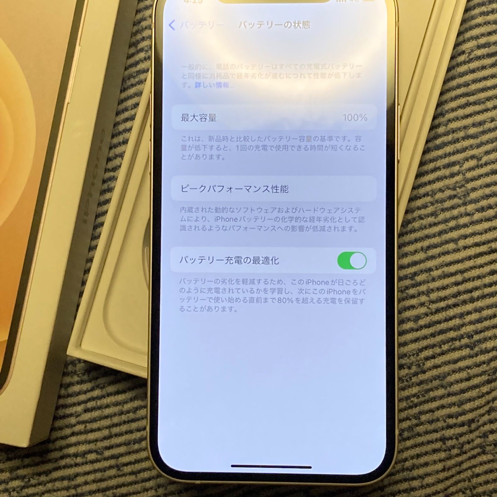 iPhone 12 64GB ホワイト docomo SIMロック解除済 - メルカリ