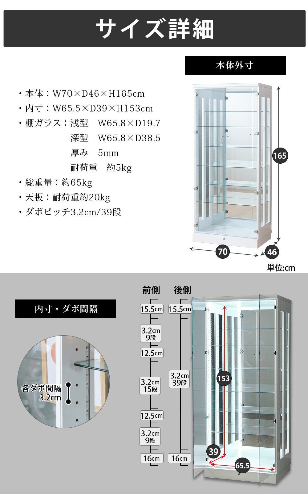 大型