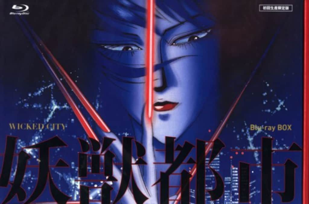 Blu-ray BOX