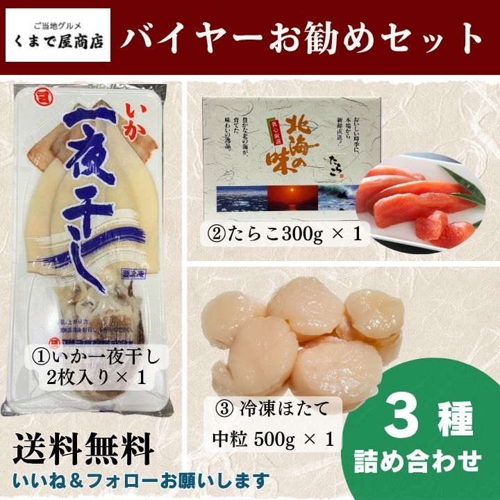2袋 賞味期限2025年7月17日】 春よ恋 増田製粉所 業務用小麦粉25kg
