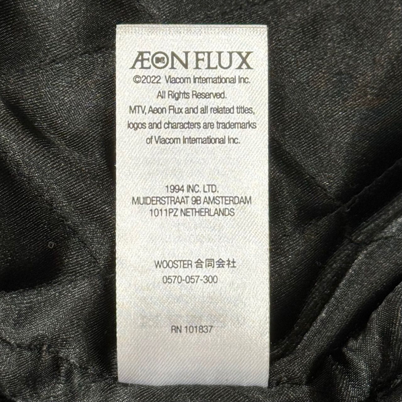 国内正規 Supreme 22SS Aeon Flux Varsity Jacket イーオン フラックス 