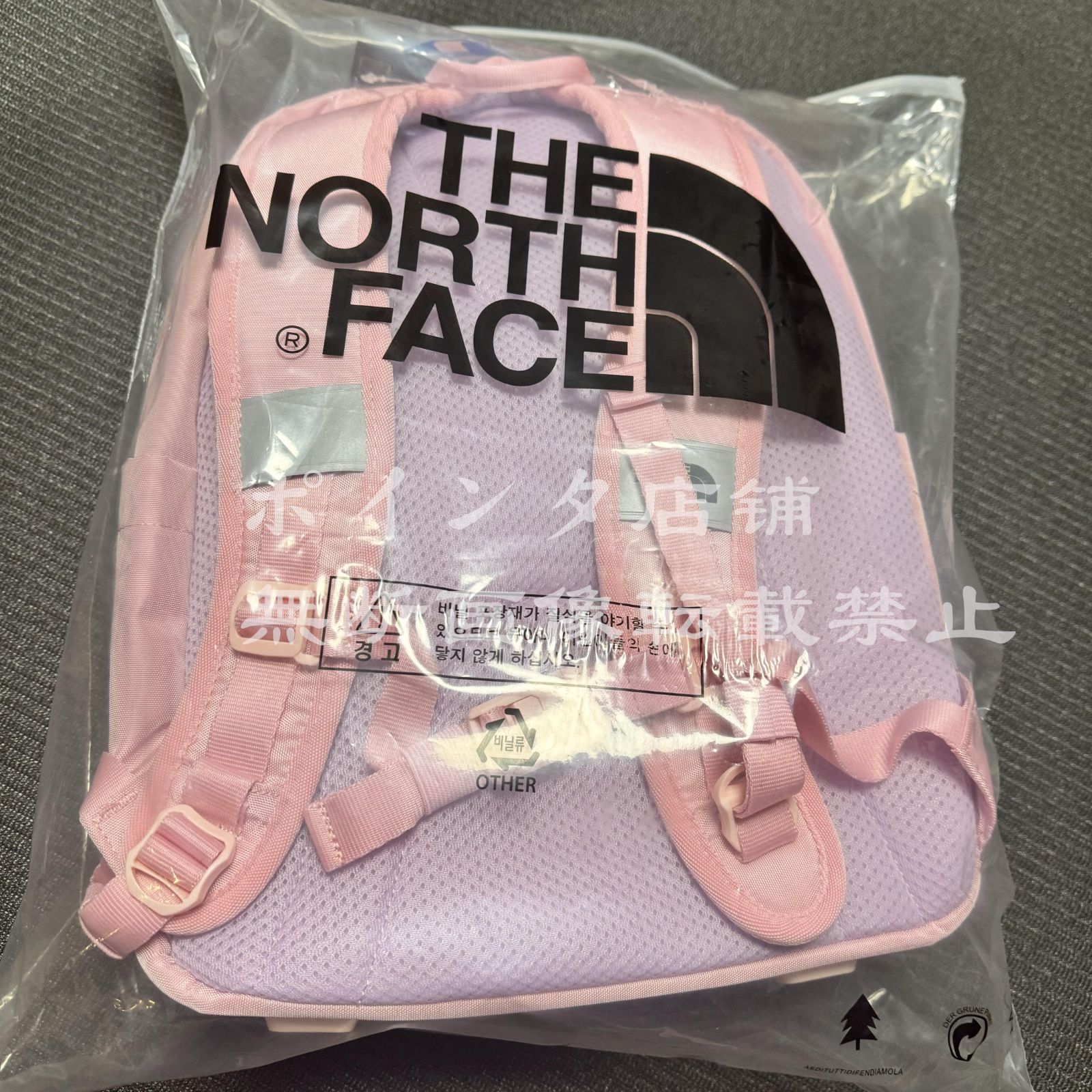 LIGHT-PINK