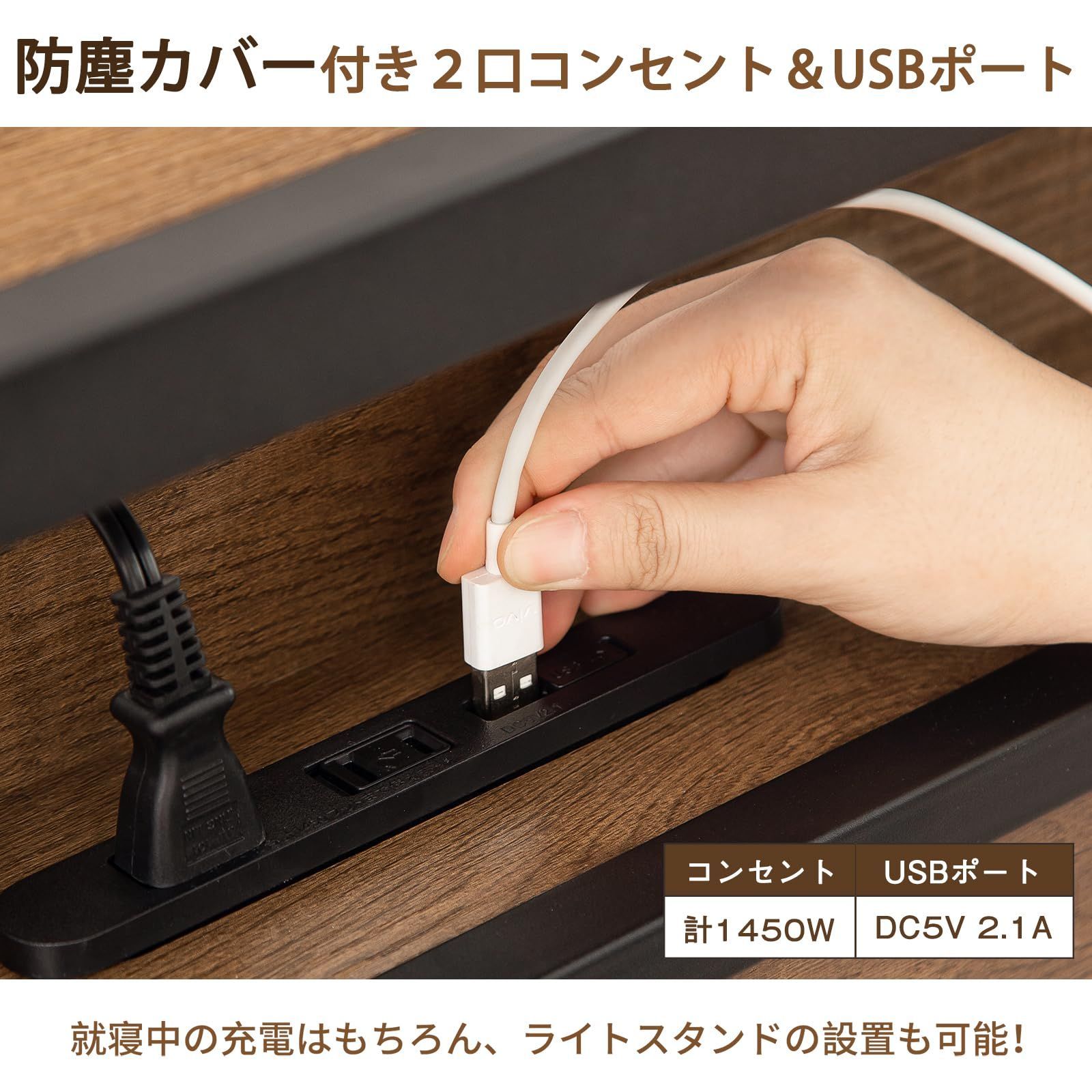 SINNONAKA USB&2口コンセント ベッドフレーム 2段宮棚付き