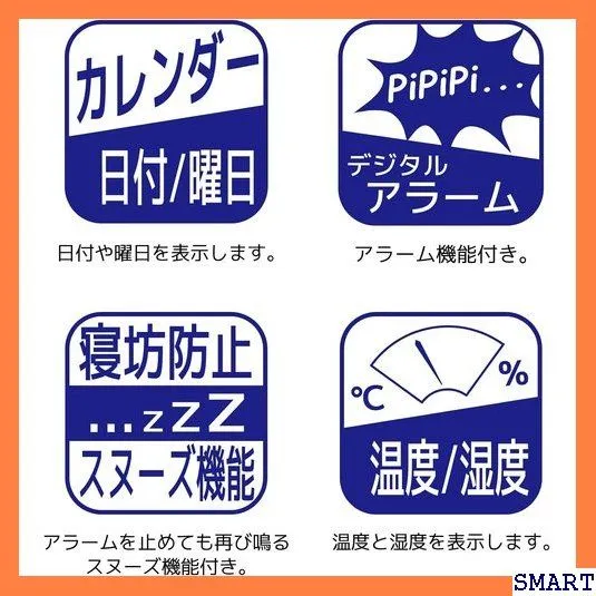 ☆人気 ADESSO アデッソ 目覚まし時計 パステルカラー 電波時計 温度