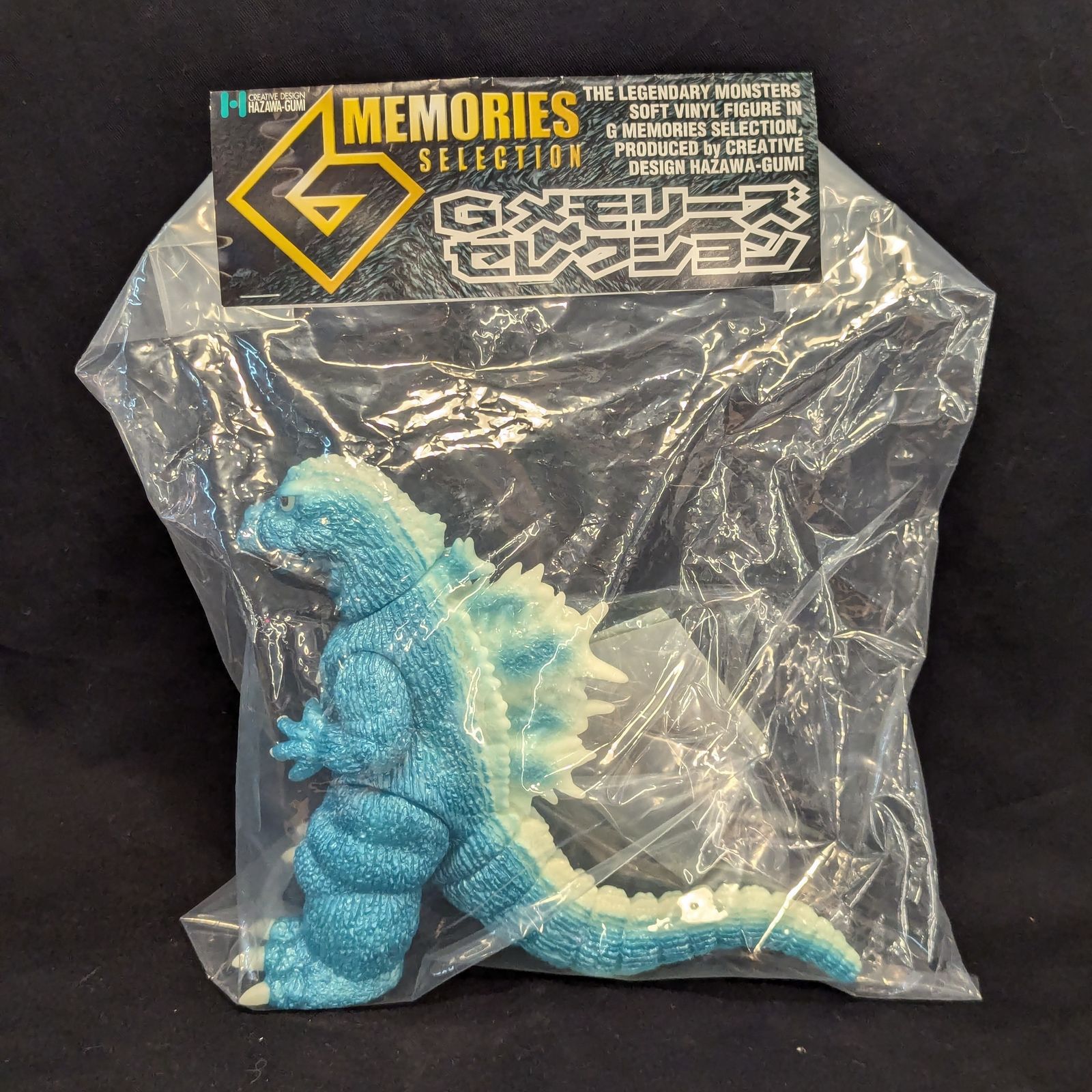 モスラ対ゴジラ対決セット　未塗装　蓄光　Gメモリーズセレクション　羽沢組 imgrc0079407831.jpg