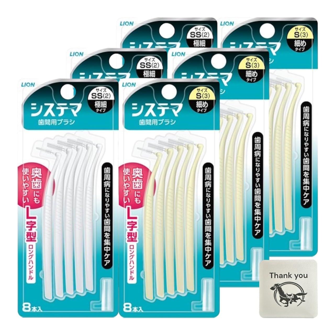 デンター システマ 歯間用ブラシ SSサイズ 極細タイプ + Sサイズ 細めタイプ 8本入 各種3個セット + Kunutonnオリジナルロゴ入りおまけ付 [各種3個セット]