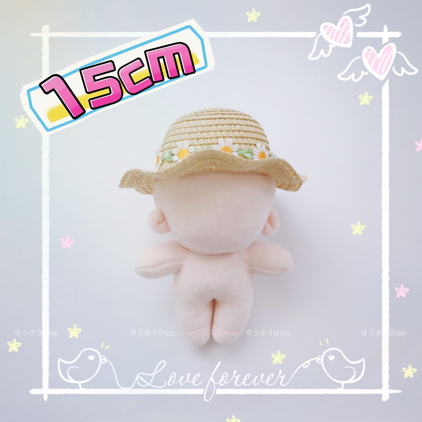 15cmぬいぐるみ用 麦わら帽子 ぬい服 着せ替え ぬいぐるみ用 推し活