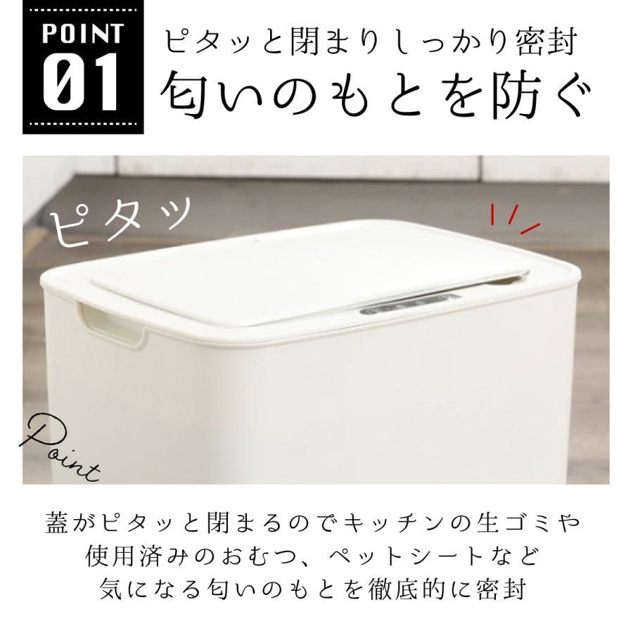 ゴミ箱 自動開閉 オムツ 生ごみ ごみ箱 消臭 自動ゴミ箱 スリム おしゃれ センサー 自動開閉ゴミ箱 キッチン ダストボックス サニタリーボックス 自動 密閉 密封