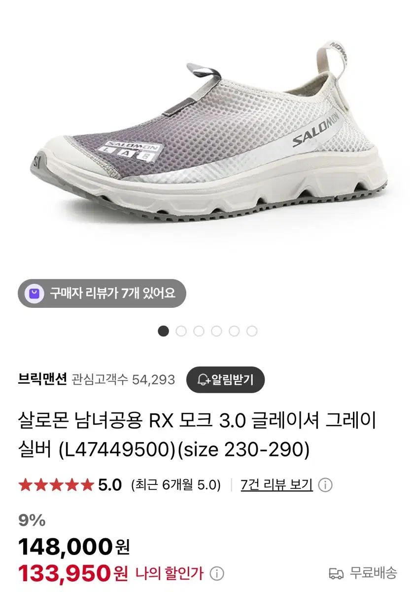 SALOMON サロモン モック 3 0 290