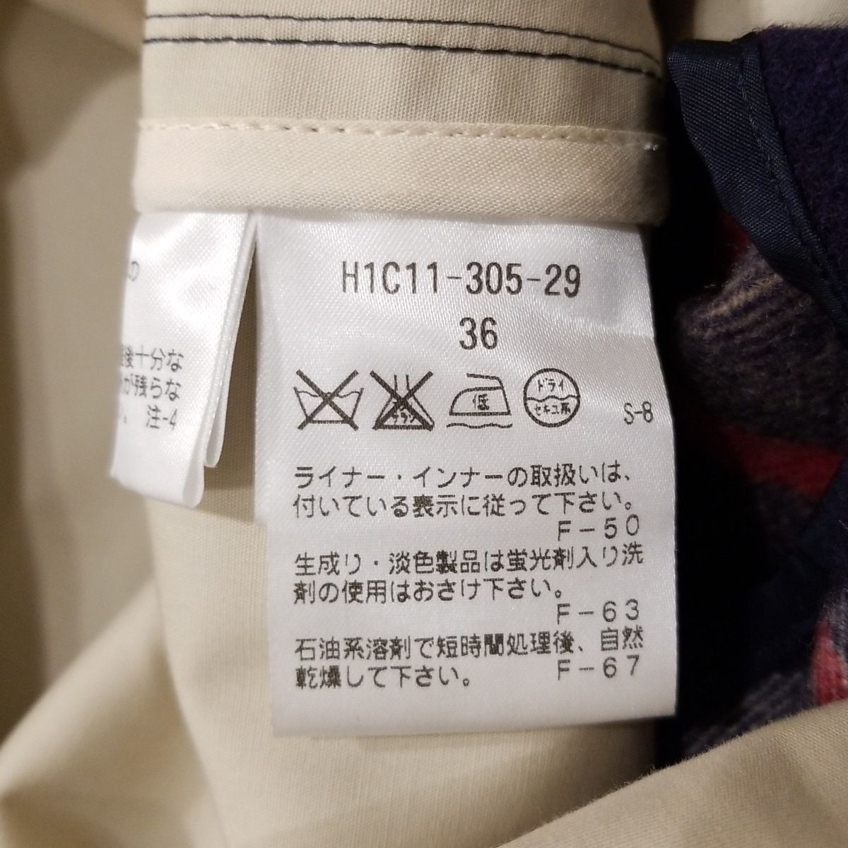 PHILOSOPHY マッキントッシュフィロソフィー