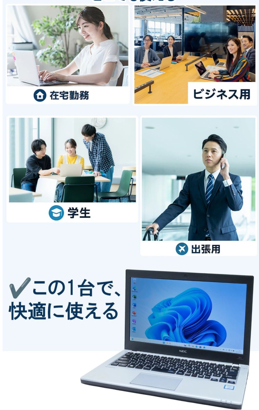 早い者勝ち❣❣人気の小型・軽量♡ 中古ノートパソコン【即日