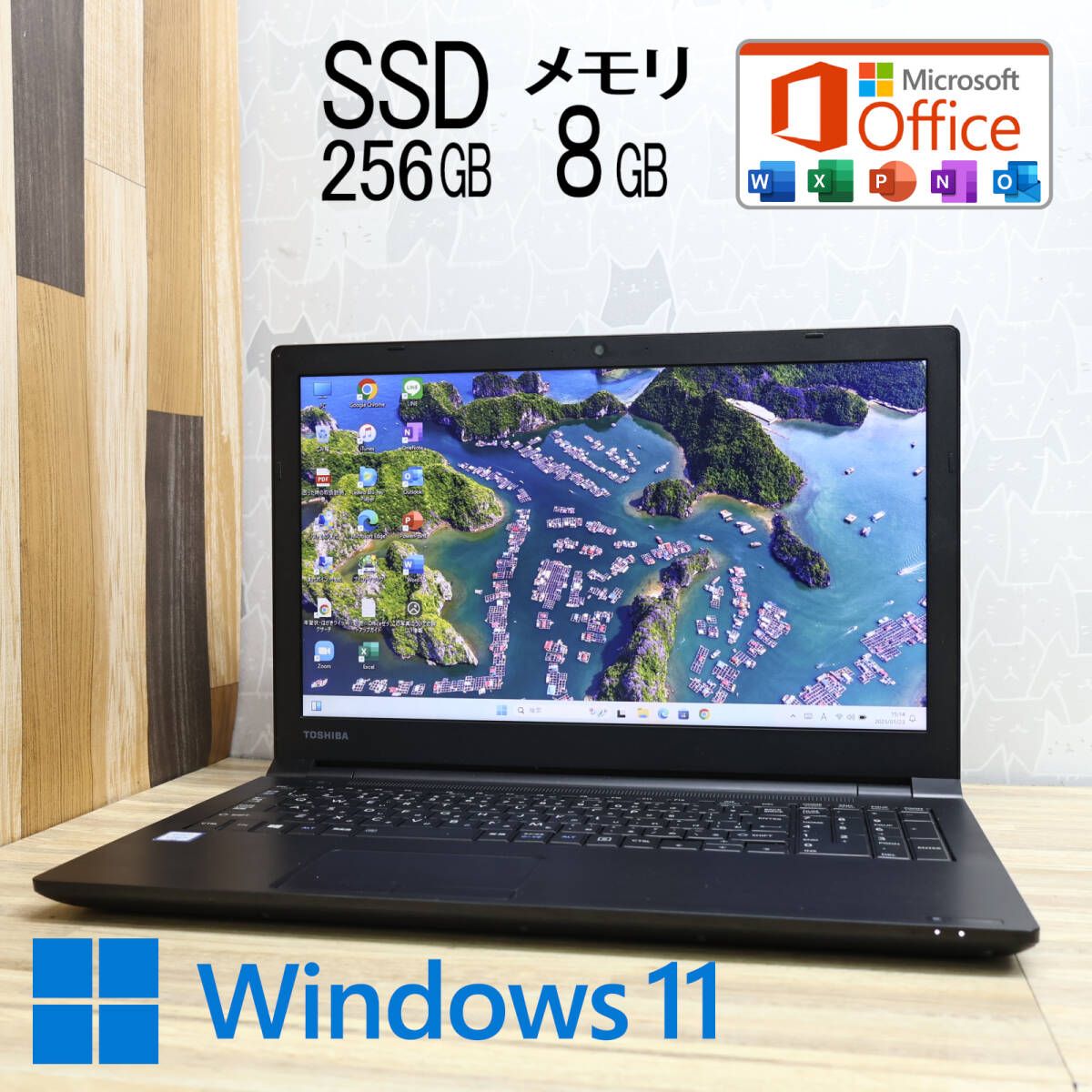 超美品 高性能7世代i3！SSD256GB メモリ8GBB55/DP Core i3-7020U Webカメラ Win11 MS Office2019 Hu0026B ノートパソコンP84675