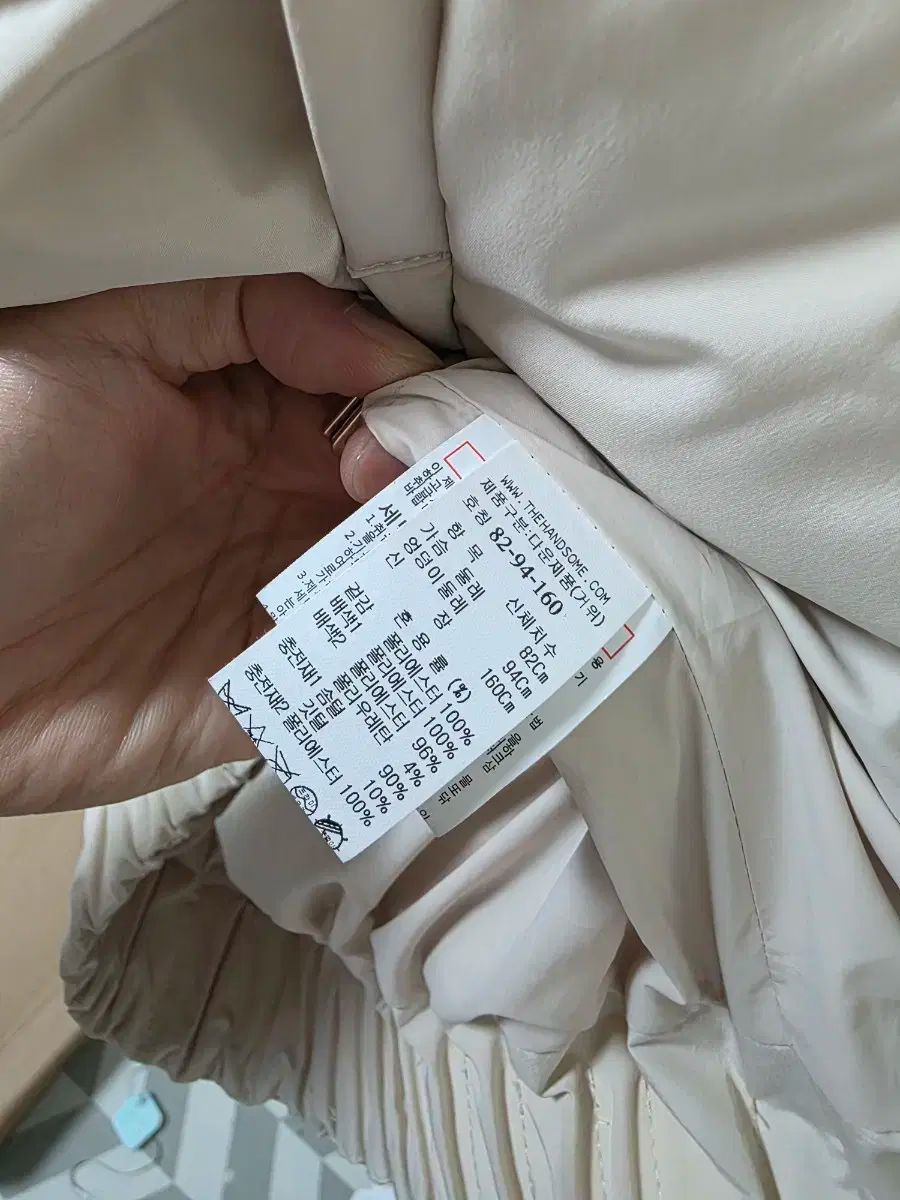 ベスト