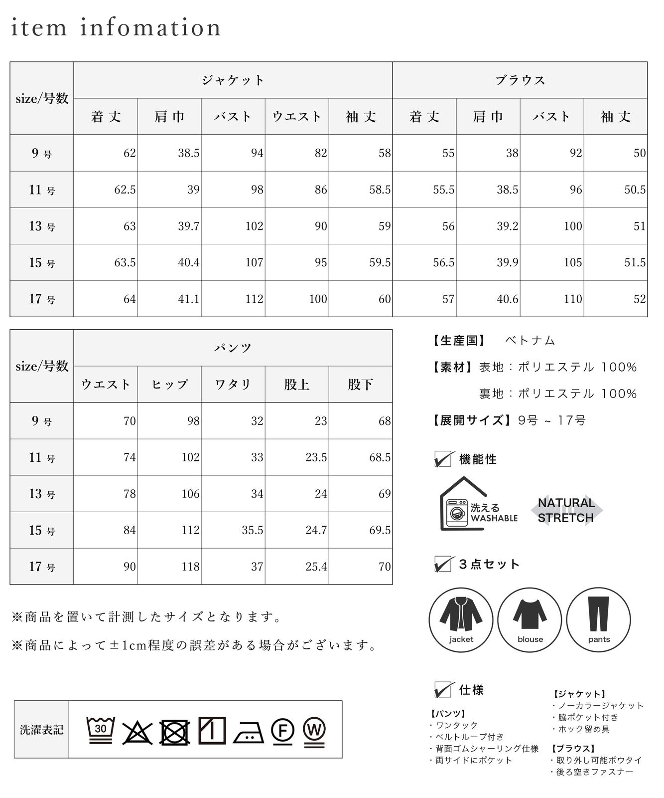 パンツ ブラックフォーマル
