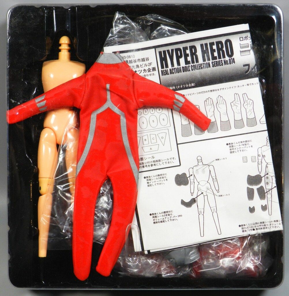 フィギュア王 誌上限定 オオツカ企画 ロボット超人 ニセ ウルトラセブン 大塚企画 ハイパーヒーローシリーズ ロボット超人 ニセ
