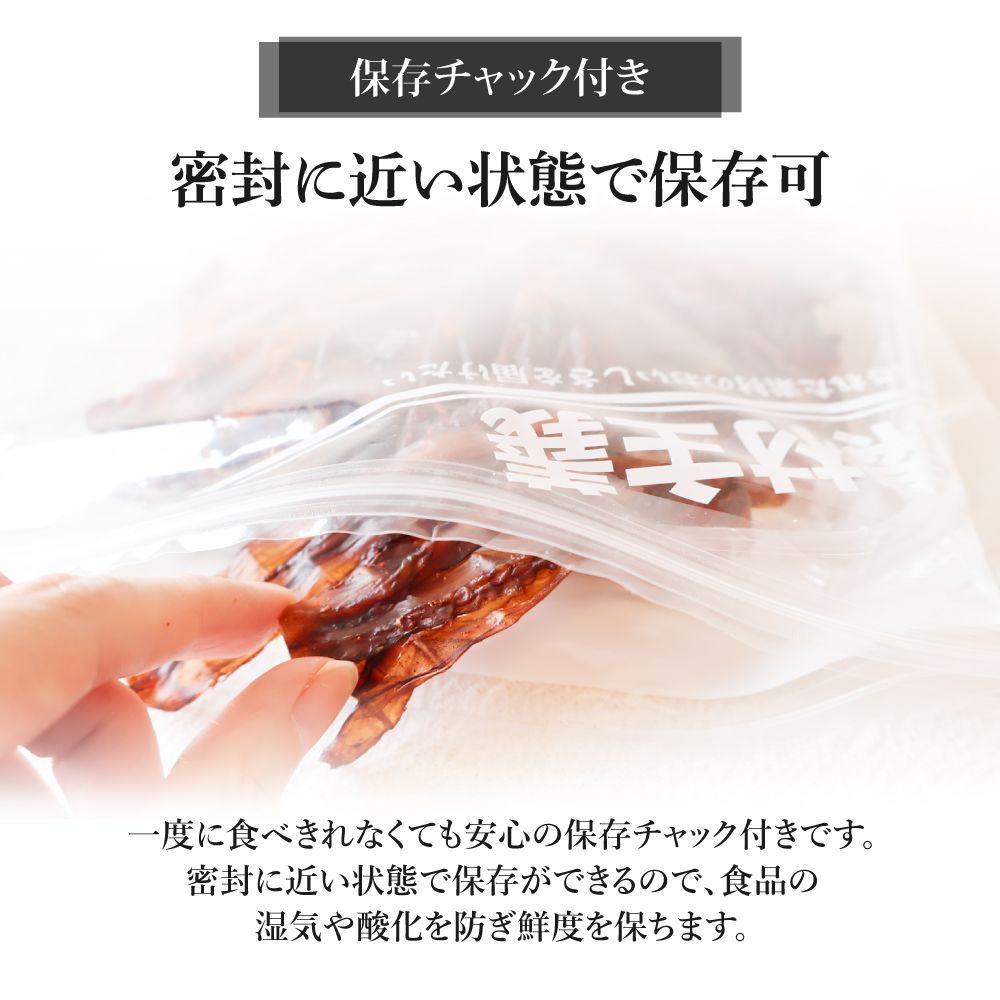 特【送料無料】 旨辛 するめジャーキー840g(168g×5袋) ( 辛口 旨辛 するめ スルメ 訳あり おつまみ するめいか)