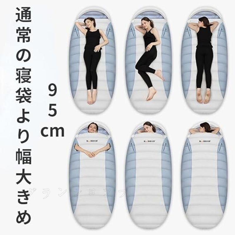 防寒 アウトドア