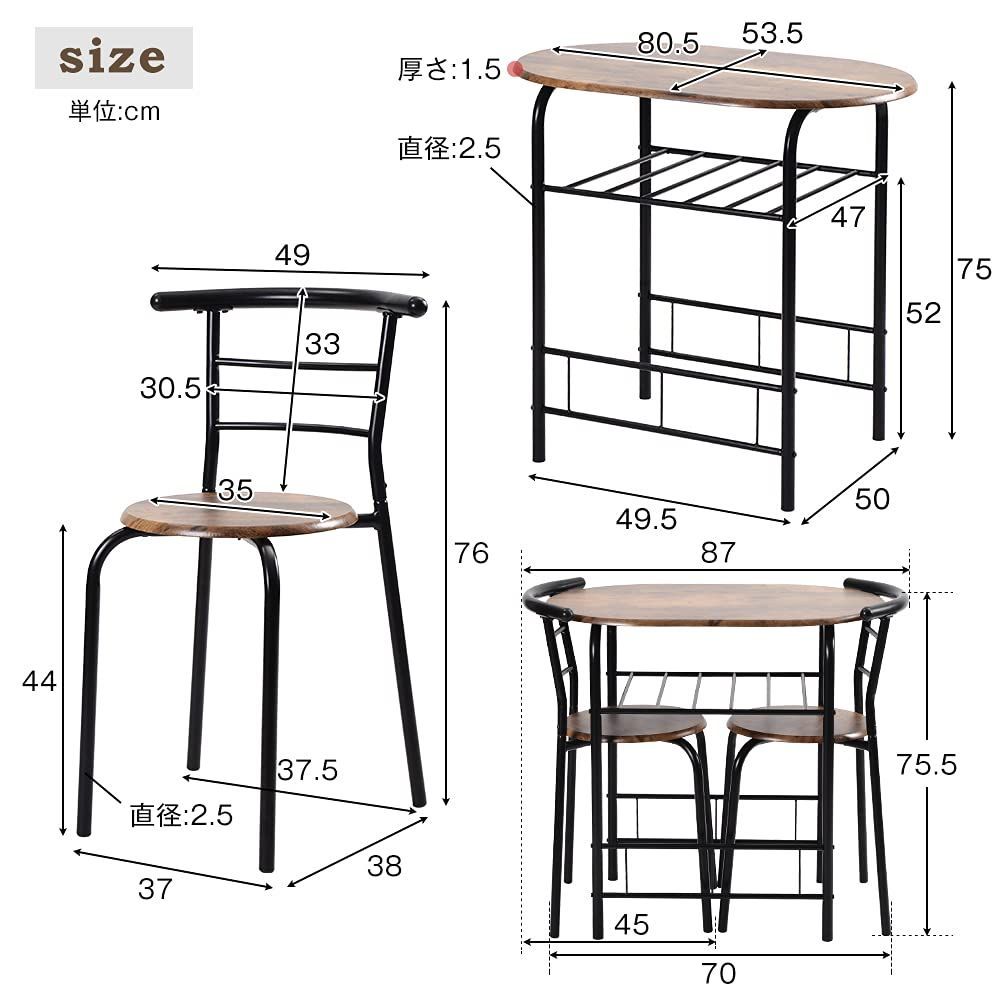 チェア2脚 ダイニングテーブル