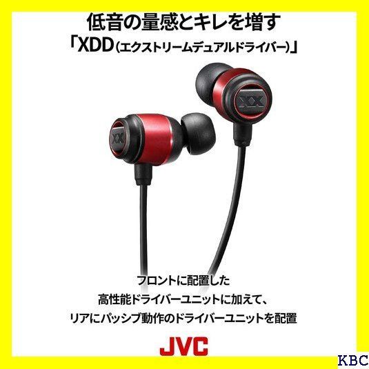 ☆ベストセラー JVCケンウッド JVC HA-XC30BT-Z Bluetoothイヤホン XX
