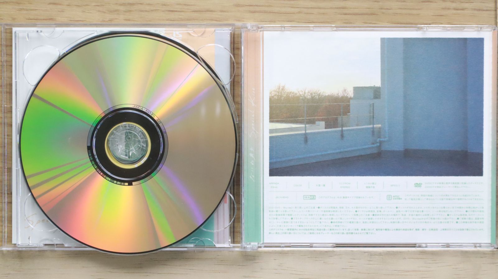 国内盤CD☆なにわ男子/Naniwa Danshi□ Special Kiss (初回生産限定盤