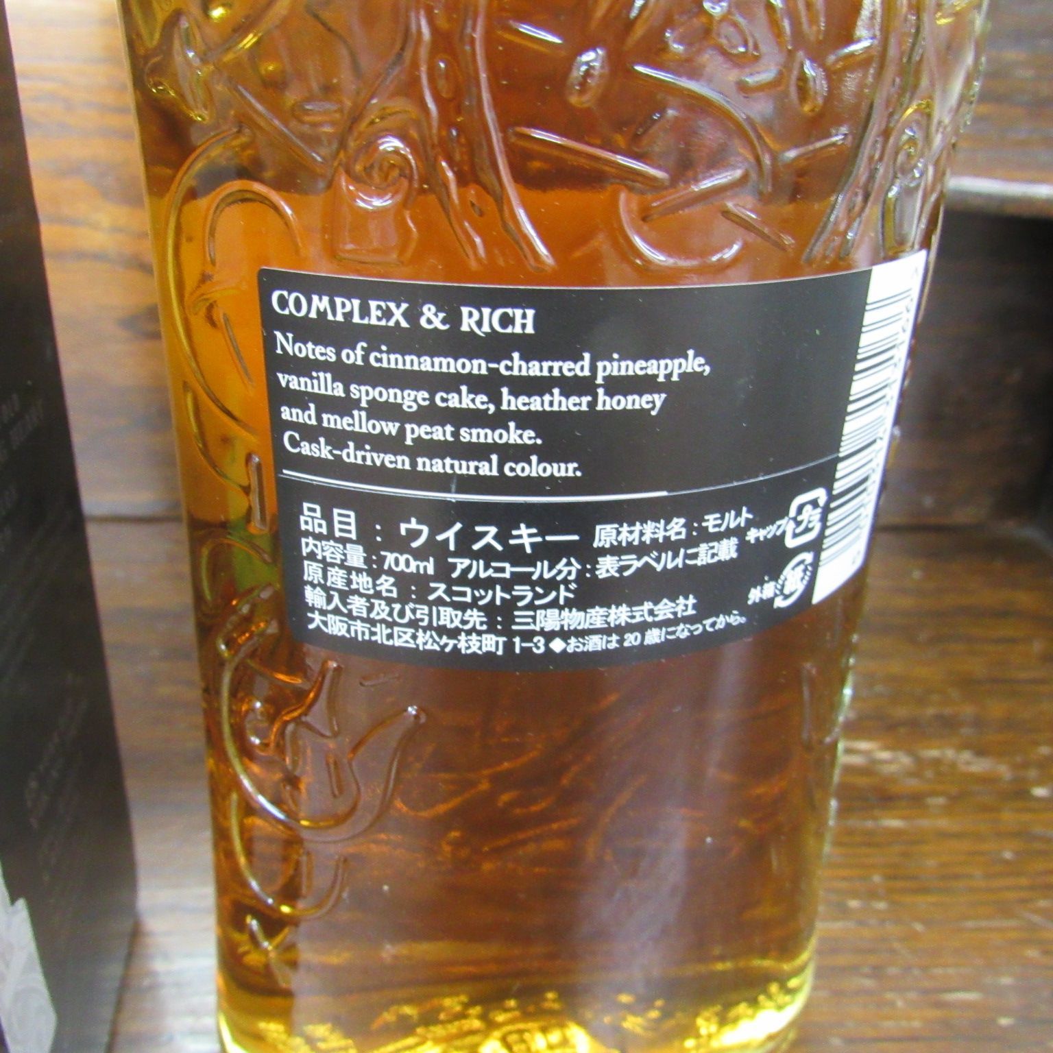 HIGHLAND PARK 15年 シングルモルトウイスキー ハイランドパーク 15年 ヴァイキング ハート 700ml 44度 正規品