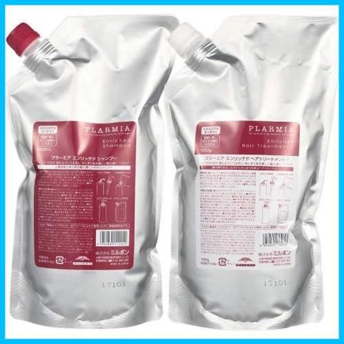 新着商品 トリートメント F 1000mL シャンプー 1000g エンリッチド 詰め替え プラーミア セット ミルボン