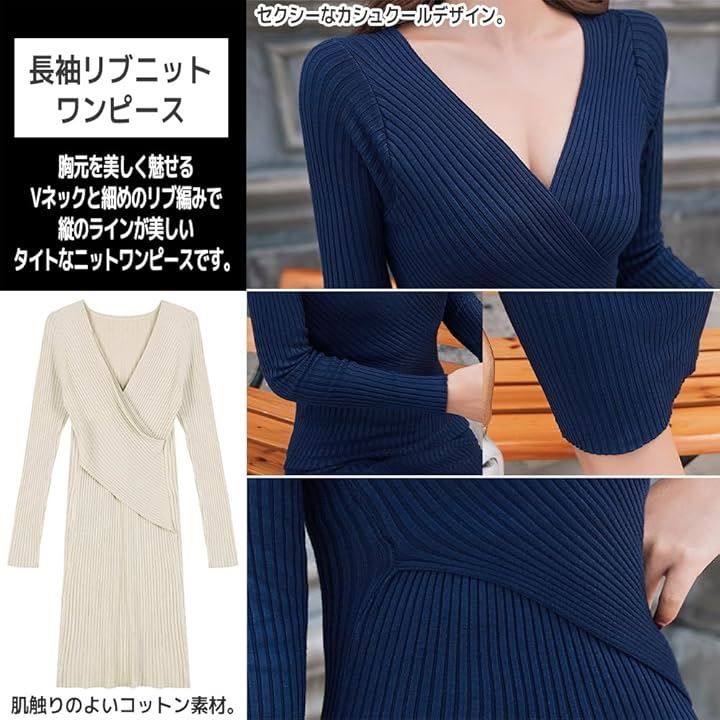 FUPUTWO ニット ワンピース レディース セクシー 長袖 リブ セーター Vネック タイト JP アルファベット Free Size(ブラック,  Free Size)