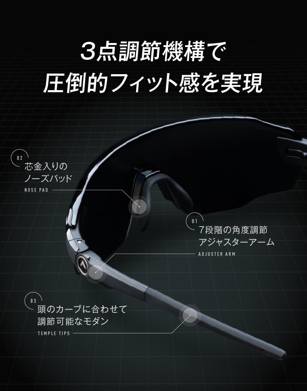 スポーツサングラス UV