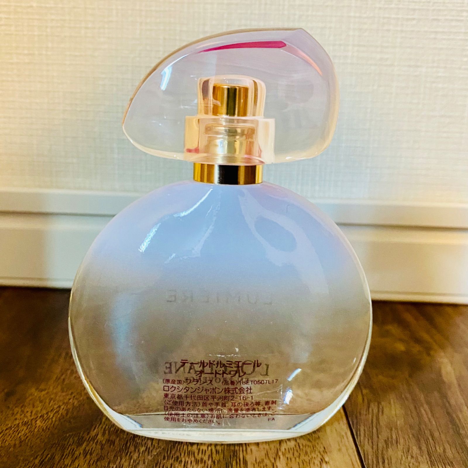 【ほぼ未使用】ロクシタン　テールドルミエールオードトワレ　50ml