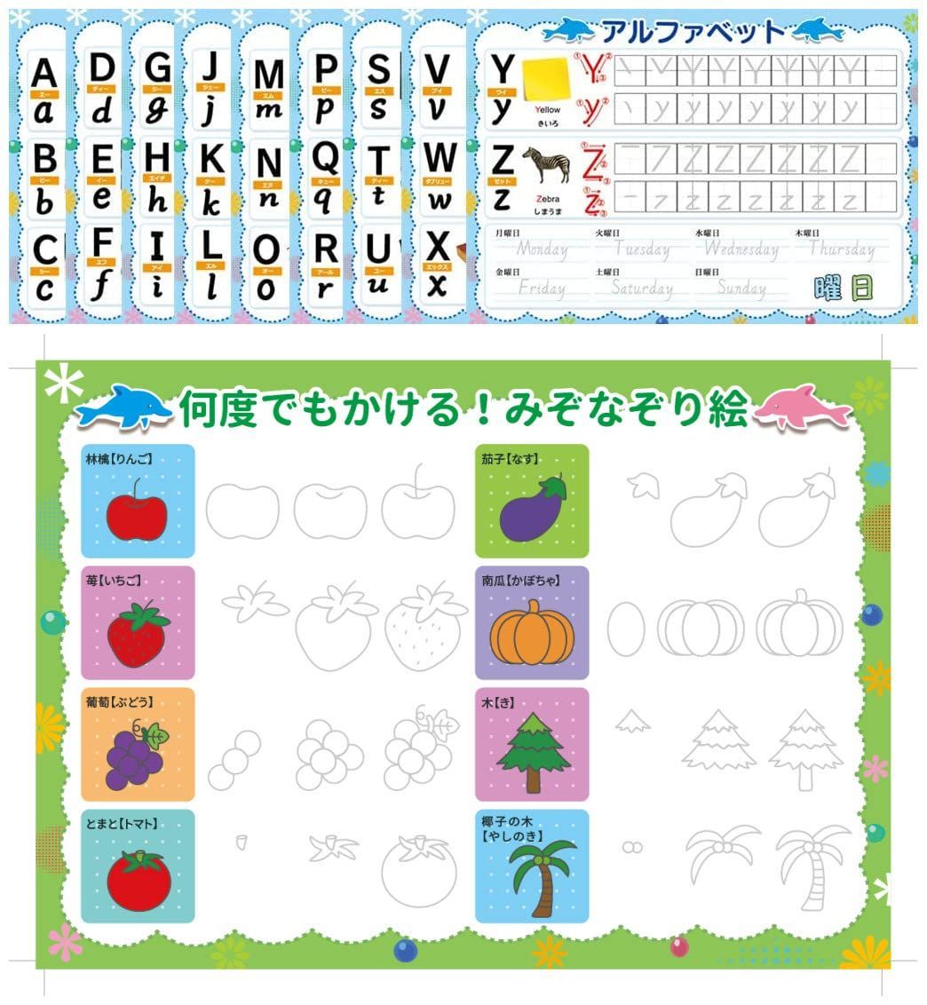 在庫処分】繰り返し練習ボード 対応 知育玩具 1年生漢字