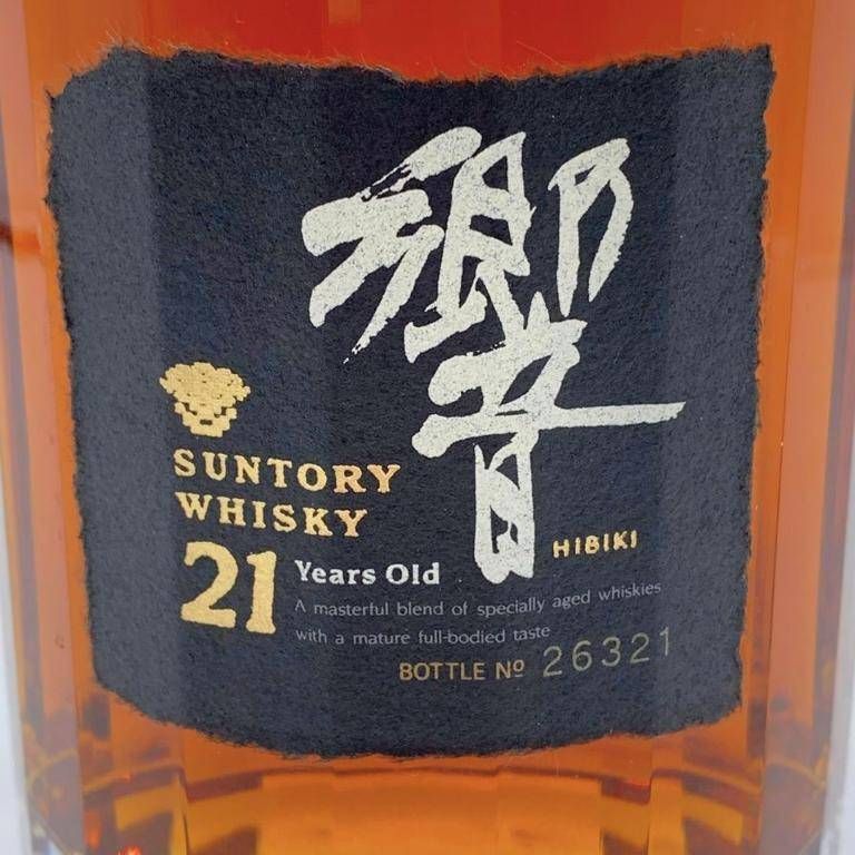 【限定】遊佐 THE YUZA シングルモルト　2022＆2023　2本セット YUZA】シングルモルト サードエディション2023限定品 55度 700ml