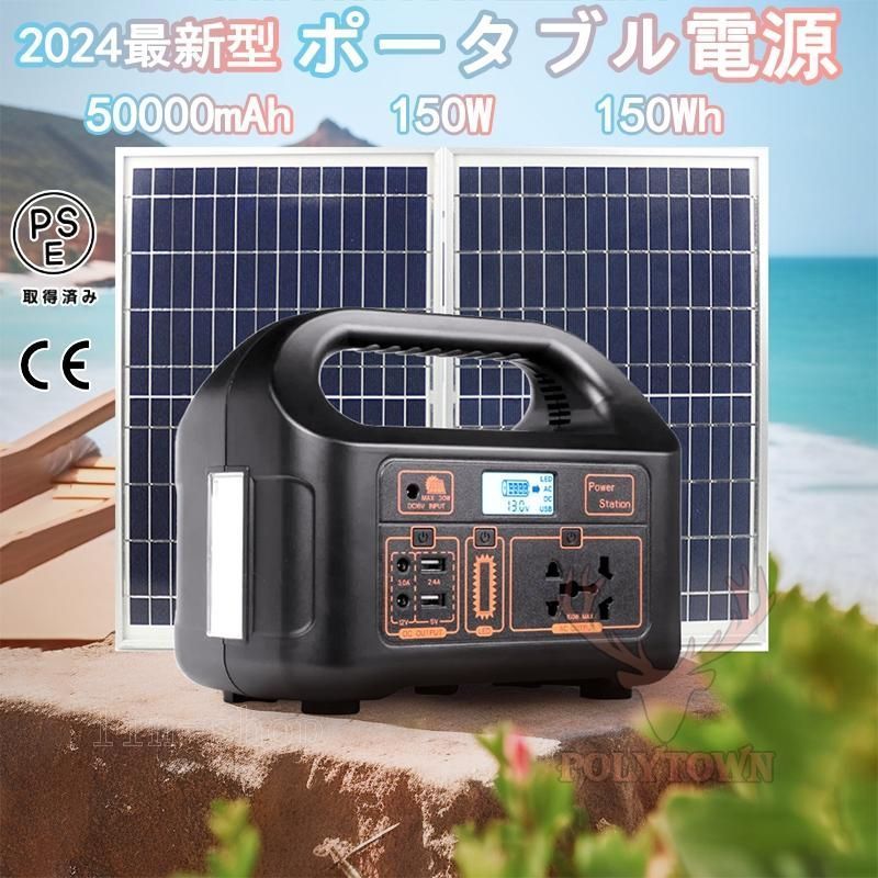 大容量のポータブル電源おすすめ13選！2000Wh以上の強力モデルも紹介
