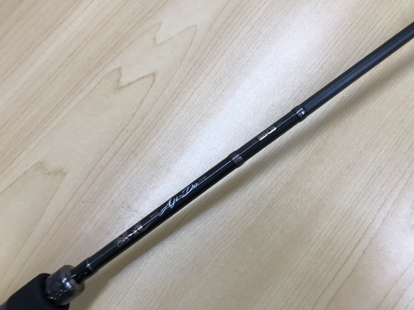 鯵道