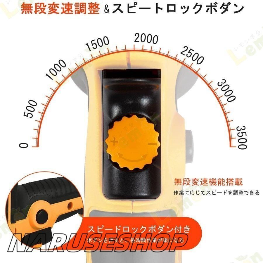 サンダポリシャー 六級変速