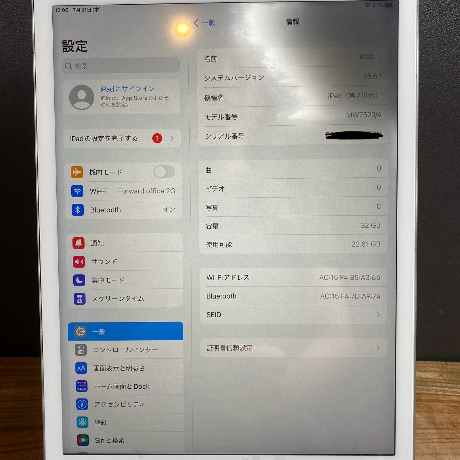 訳あり/バッテリー良好】Apple iPad 第7世代 32GB/Wi-Fi モデル