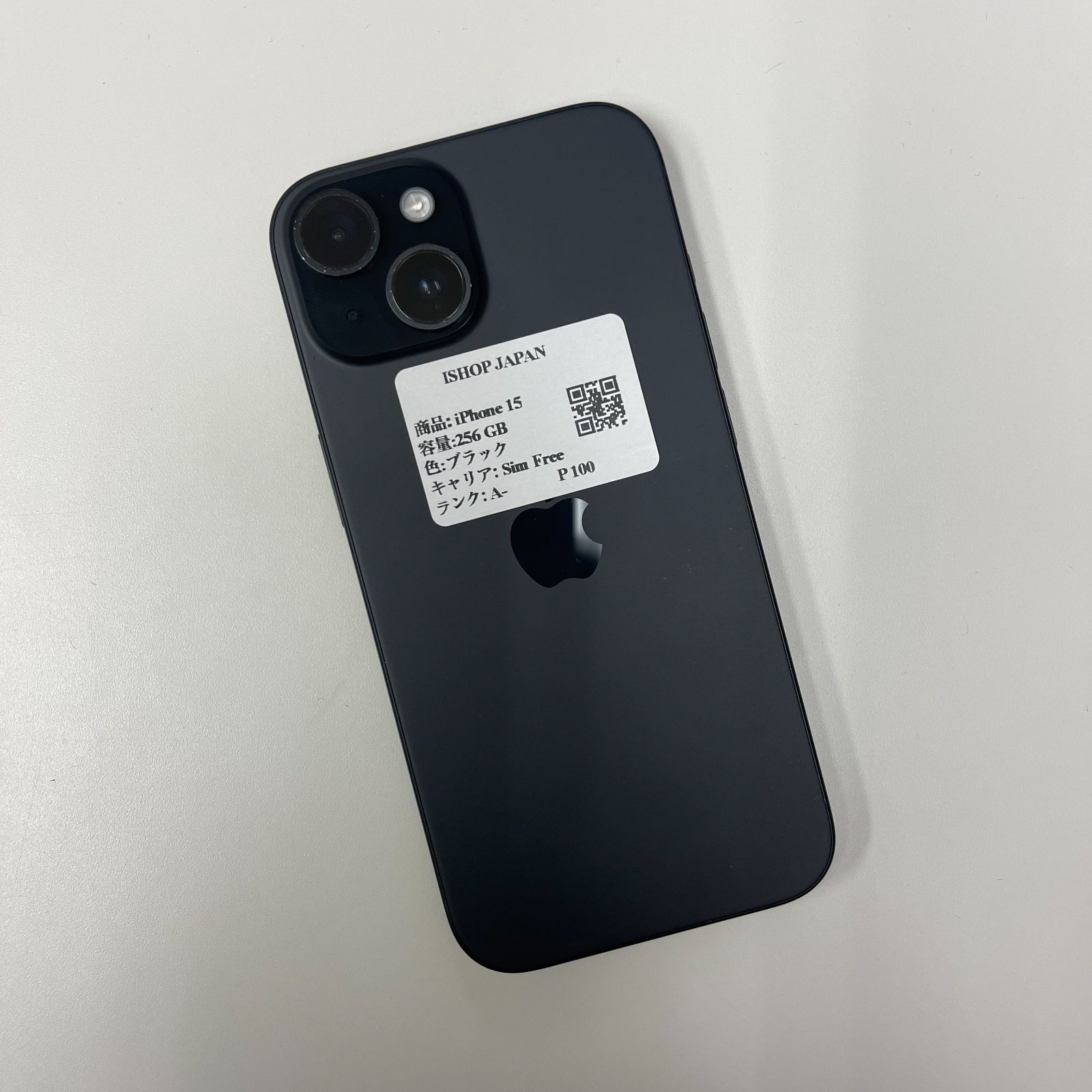 iPhone 15 256GB SIMフリー送料無料 - メルカリ