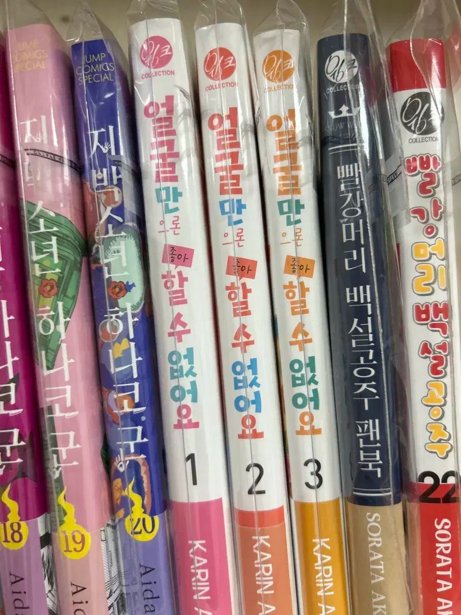 【雷市場（ポンジャン）商品韓国直送】 顔だけじゃ 私はそれが好きではない 1 3 巻 初版 出品