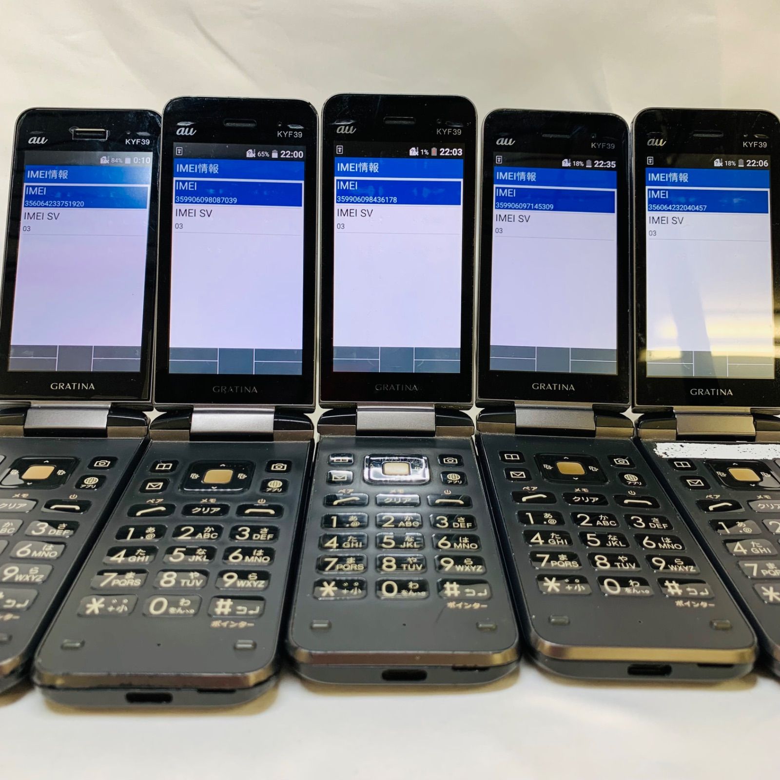 ☆【訳あり品】au 京セラ GRATINA グラティーナ KYF39 墨 [ブラック