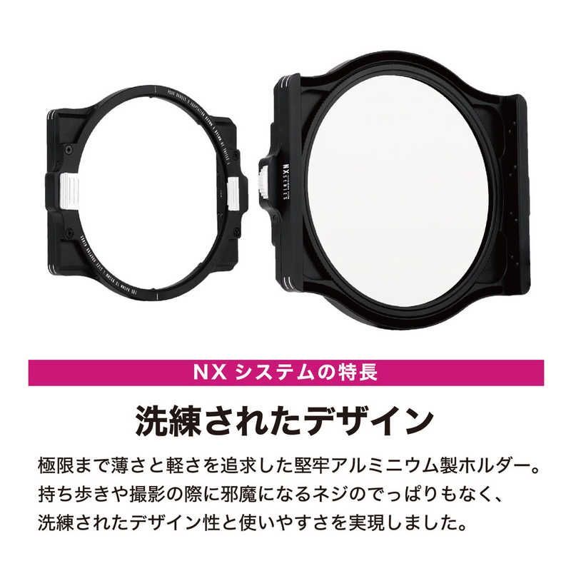 コッキン NX