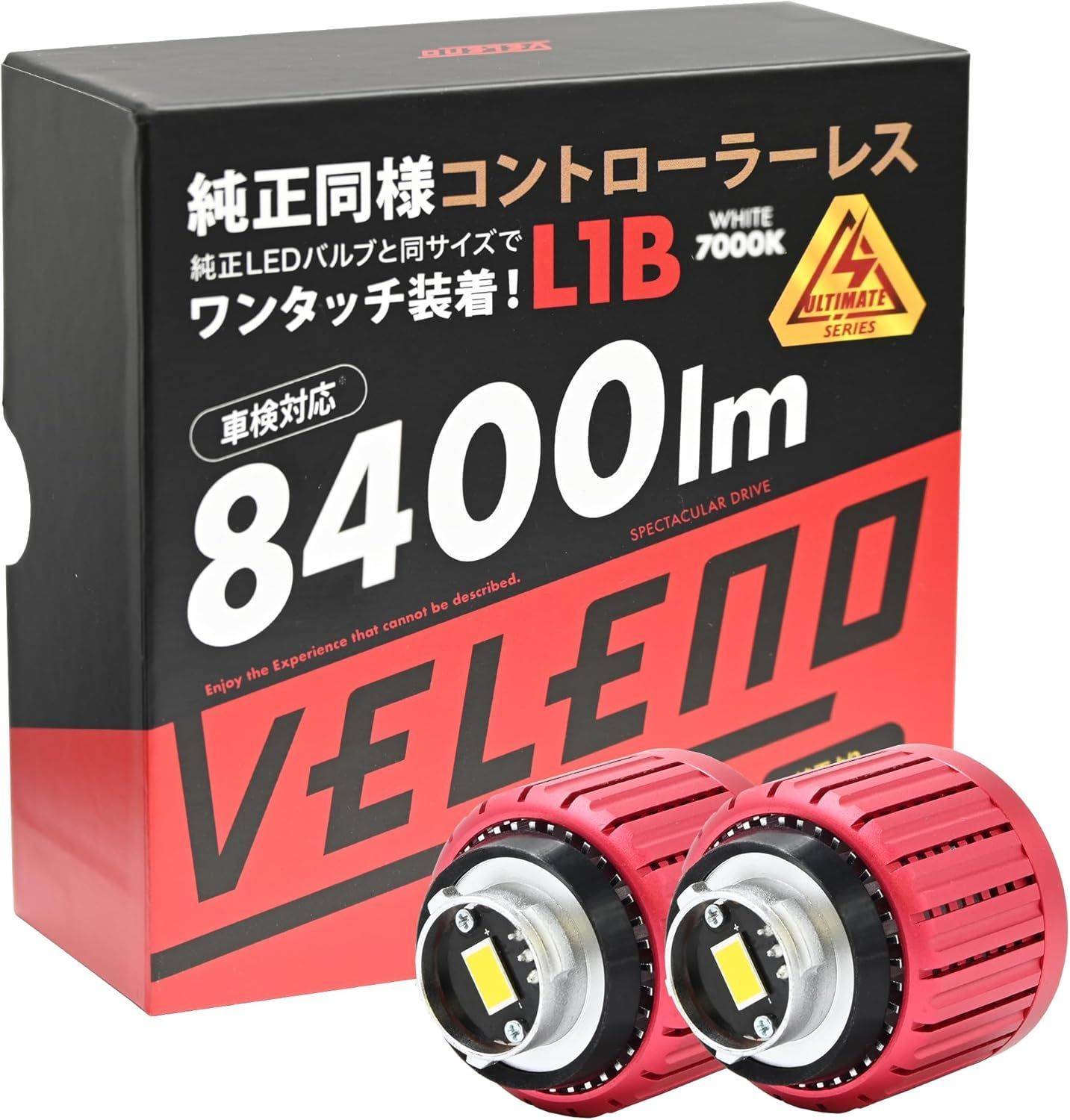 99ピクシスバン R3.12～ S700系 専用 LED フォグランプ VELENO 8900lm