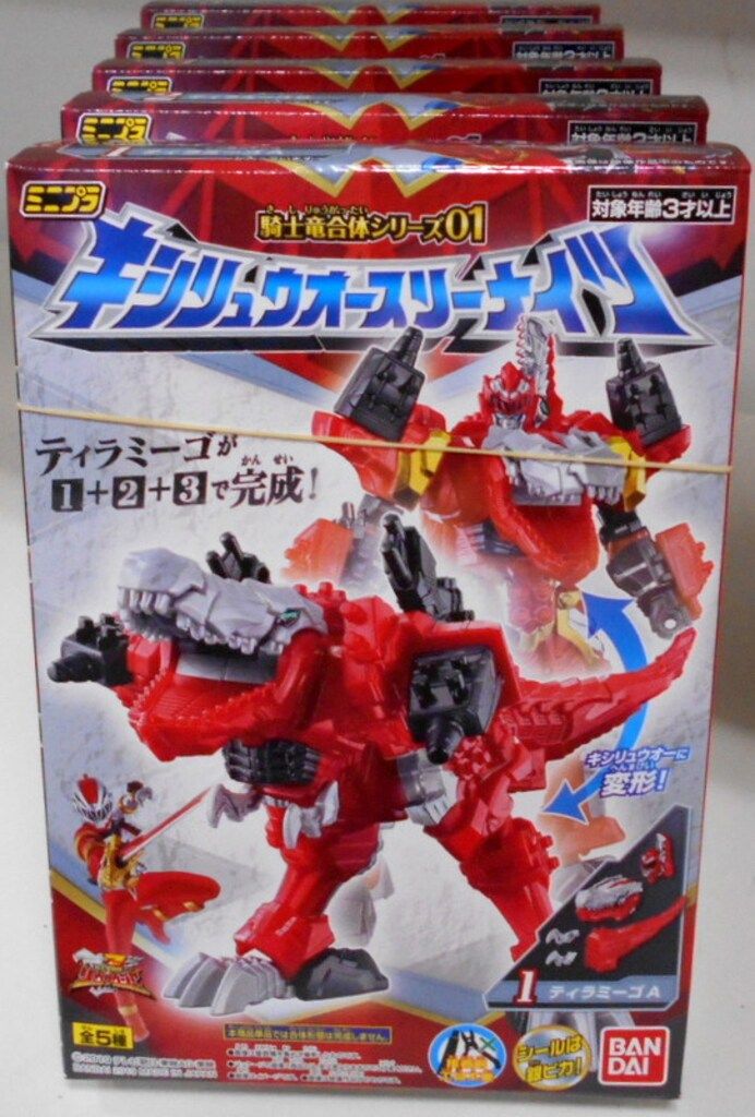 バンダイ ミニプラ/キシリュウオースリーナイツ 騎士竜戦隊リュウソウジャー 全5種セット　ミニプラ/キシリュウオースリーナイツ