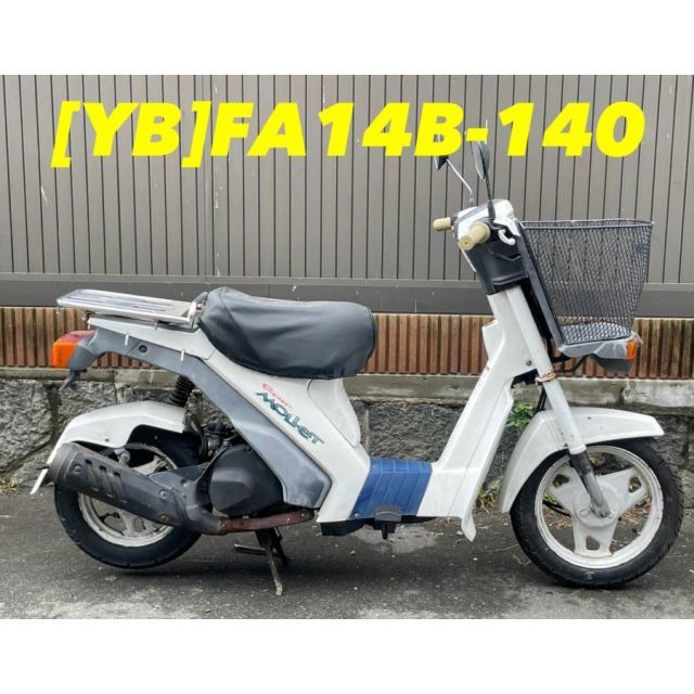YB 59462]@スズキ SUZUKI スーパー モレ FA14B-140 カバー カウル