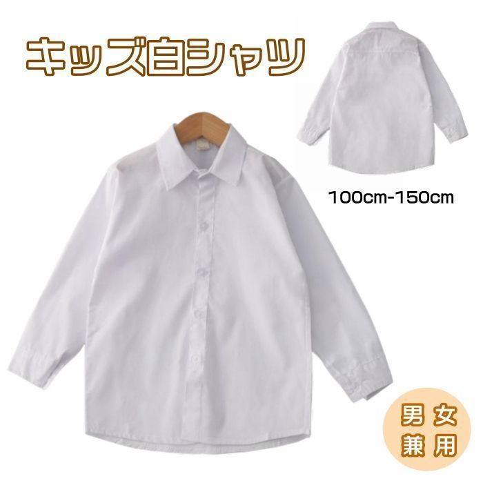 専用　女の子2点、男の子3点、ネックレス、白シャツ 男女兼用スクラブジャケット半袖[KAZEN製品] KZN705｜THS-白衣