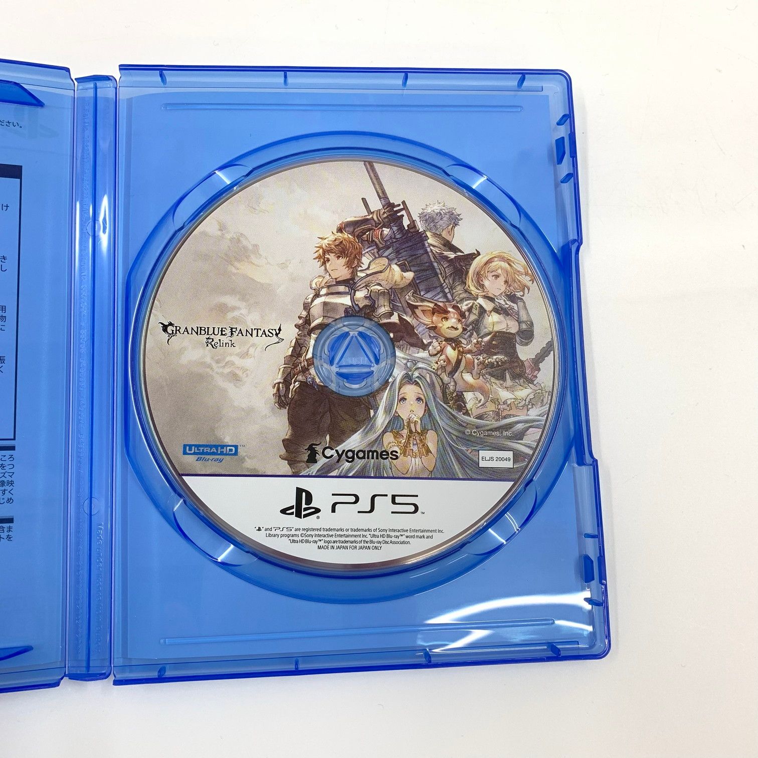 中古品】GRANBLUE FANTASY: Relink Deluxe Edition(グランブルー