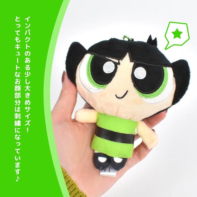 パワーパフガールズ ぬいぐるみ マスコット パワパフ